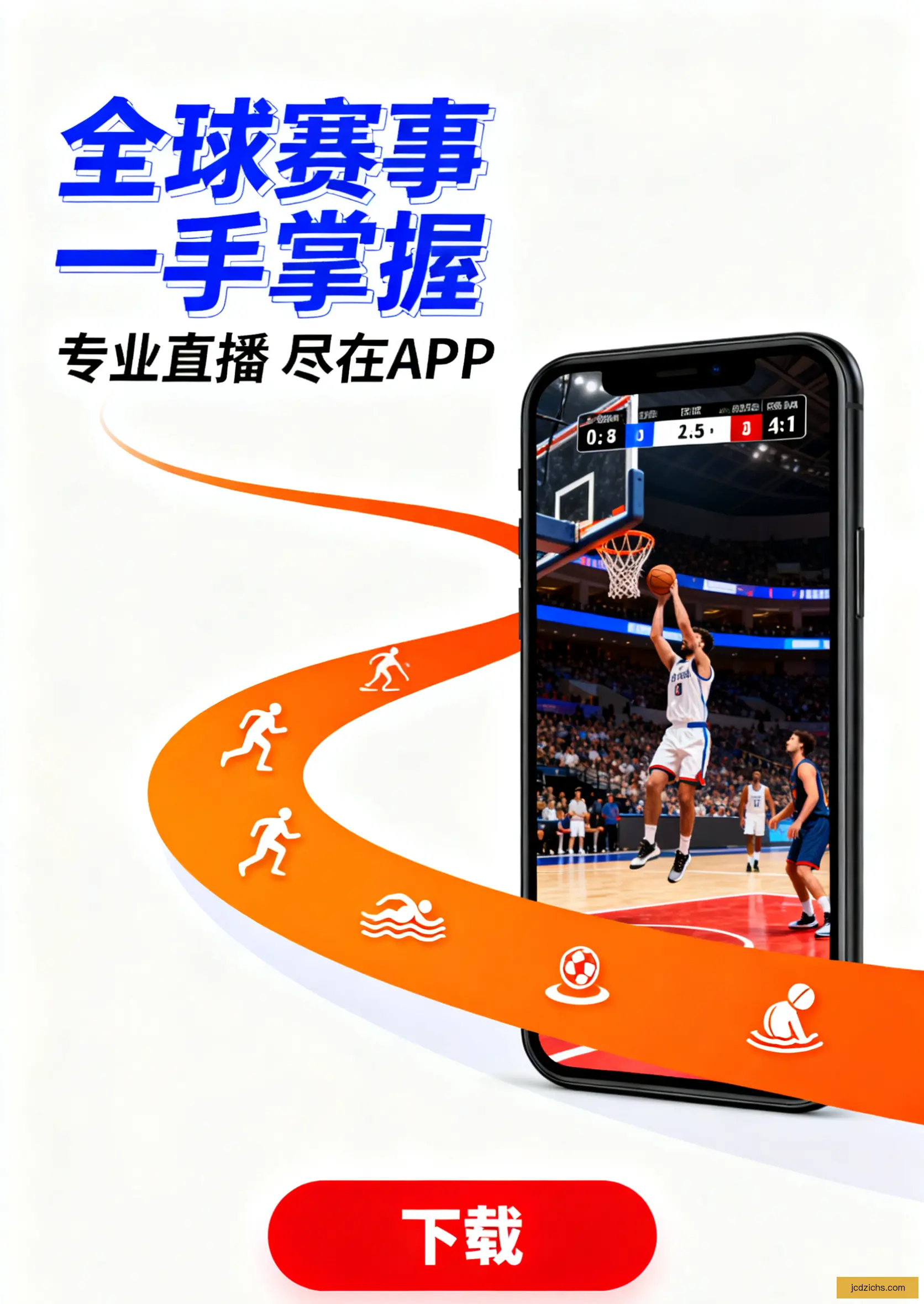 免费版下载